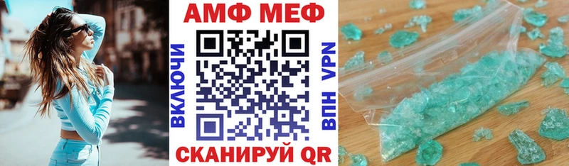 Amphetamine VHQ Железногорск