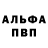 АМФЕТАМИН VHQ Nuta 15