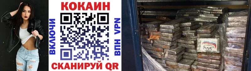 COCAIN FishScale Железногорск