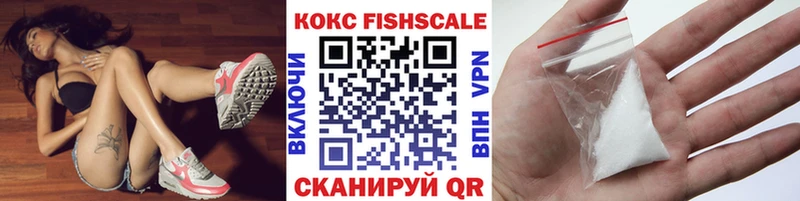 COCAIN 97%  Железногорск 