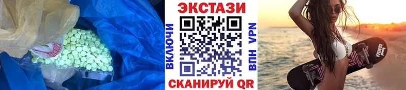 ЭКСТАЗИ VHQ как найти закладки Железногорск