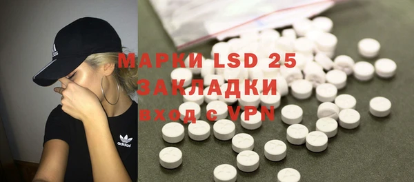 PSILOCYBIN Алексин