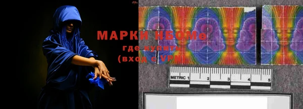 эйфоретик Алексеевка