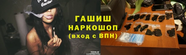 эйфоретик Алексеевка