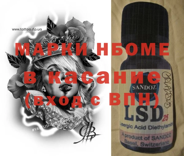 эйфоретик Алексеевка