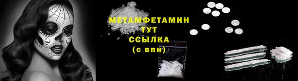 Альфа ПВП Алзамай
