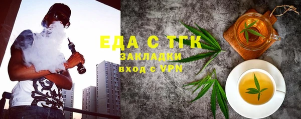 эйфоретик Алексеевка