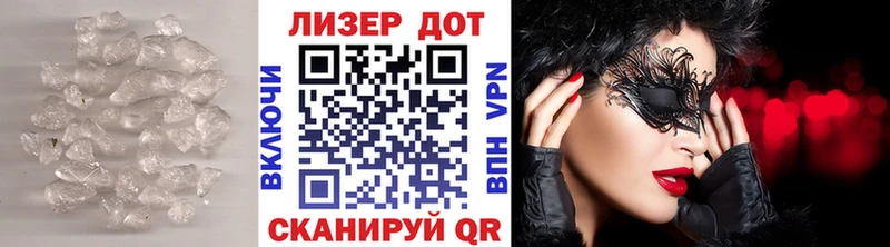закладки  Железногорск  ЛСД экстази ecstasy 
