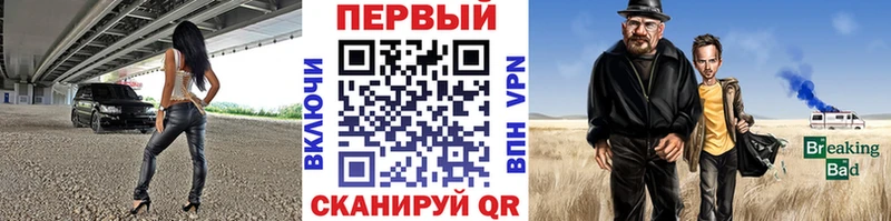 Метамфетамин Methamphetamine  где купить наркоту  Железногорск 