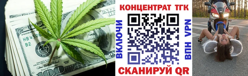 ТГК концентрат  Железногорск 