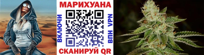 MEGA ссылка  Железногорск  МАРИХУАНА гибрид 